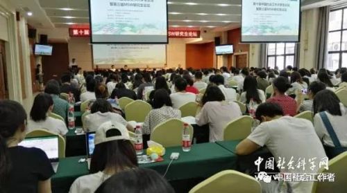 微信图片_20180823090338